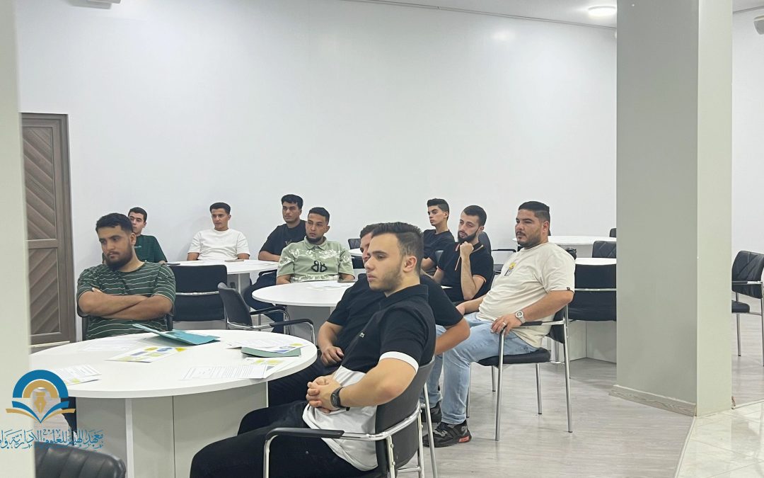الاجتماع التقابلي بين إدارة المعهد و الطلاب الجدد