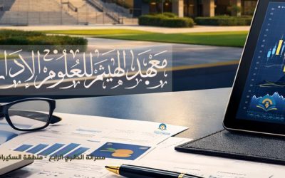 الإمتحانات النهائية للفصل الدراسي خريف 2026-2025